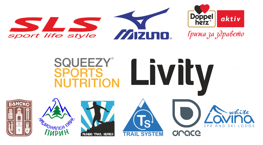 Pirin Skyrun partners